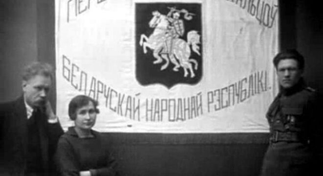 Слуцкае паўстанне: хто пайшоў супраць бальшавікоў? Слуцкае паўстанне: хто пайшоў супраць бальшавікоў?