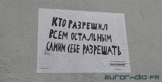 2/4 sciana_1704_2_logo_1.jpg