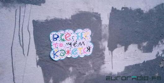 3/4 sciana_1_logo_1.jpg