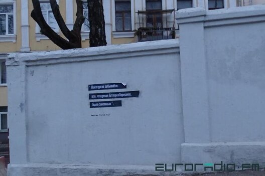 4/4 sciana_2403_2_y1gs1.jpg