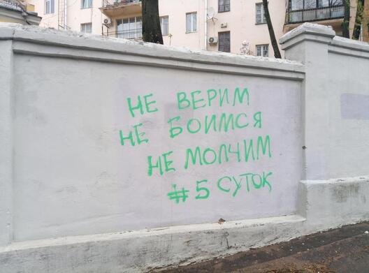 scianaschot.jpg scianaschot.jpg