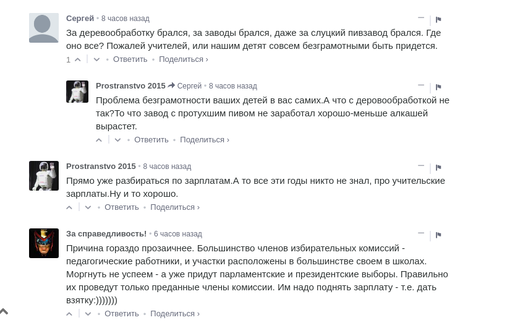screenshot_from_2018_02_16_20_24_57.png screenshot_from_2018_02_16_20_24_57.png