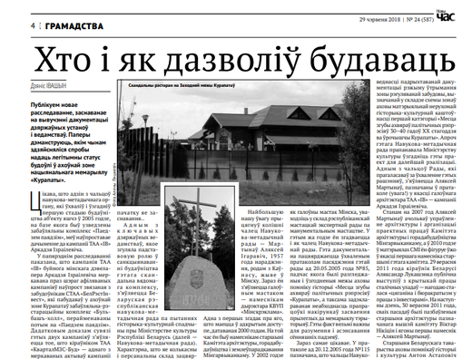 screenshot_from_2018_08_10_14_55_16.png screenshot_from_2018_08_10_14_55_16.png