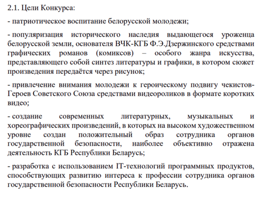 screenshot_from_2022_11_25_14_45_03.png screenshot_from_2022_11_25_14_45_03.png