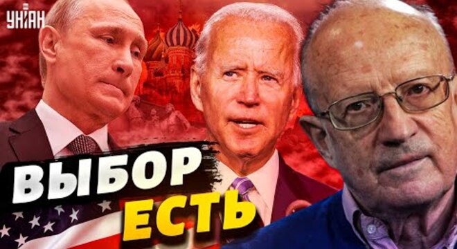 Ці выкарыстае Расія ядзерную зброю? «Гэта блеф нядаўняга юбіляра». Ці выкарыстае Расія ядзерную зброю?