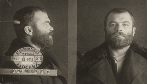 Рэпрэсаваны ў 1930-я гг. мастак Раман Семашкевіч (фота: "Адкрыты спіс") Рэпрэсаваны ў 1930-я гг. мастак Раман Семашкевіч (фота: "Адкрыты спіс")