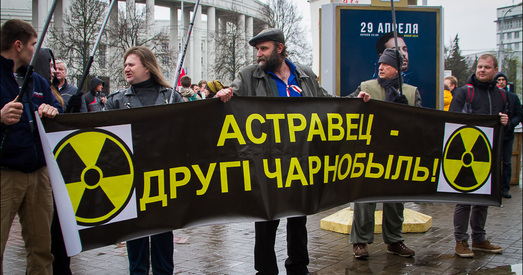Ці падоўжыць «Чарнобыльскі шлях» вулічную вясну?