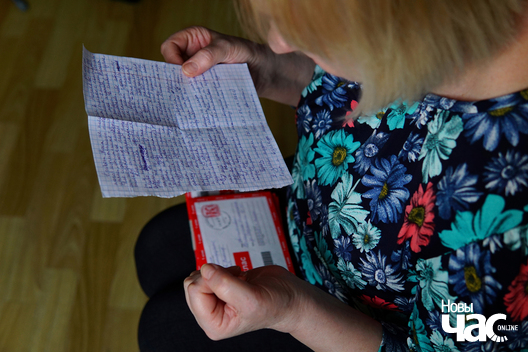 sjam_ja_viktara_akcistava_novy_czas_jana_trusila5_logo.jpg sjam_ja_viktara_akcistava_novy_czas_jana_trusila5_logo.jpg