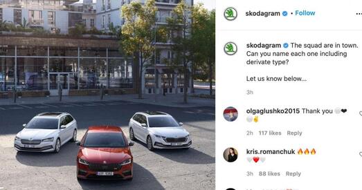 Па схеме БЧБ. Кампанія «Шкода» падтрымала беларусаў (ФОТАФАКТ). Абноўлена: фота выдалена