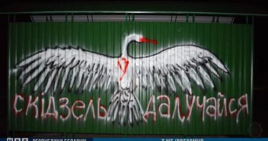 «Цынічны малюнак у выглядзе бусла». Судзяць дзяўчыну, якая малявала на прыпынках