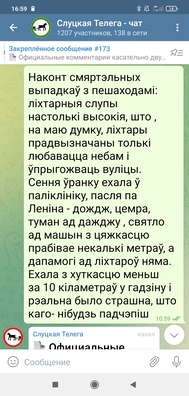 3/3 skrynszot_sluck_zdarenni1_logo.jpg