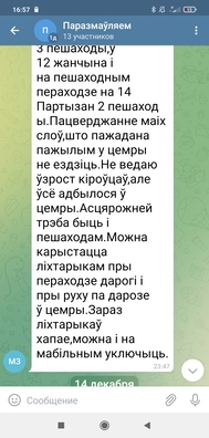 1/3 skrynszot_sluck_zdarenni3_logo.jpg