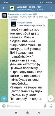 2/3 skrynszot_sluck_zdarenni4_logo.jpg