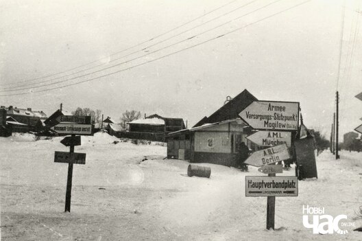 Скрыжаваньне Першамайскай і Ціміразеўскай, 1942 г. Скрыжаваньне Першамайскай і Ціміразеўскай, 1942 г.