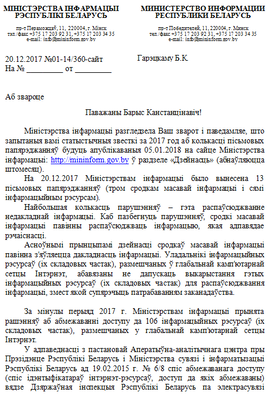 snimok_16_1.png snimok_16_1.png