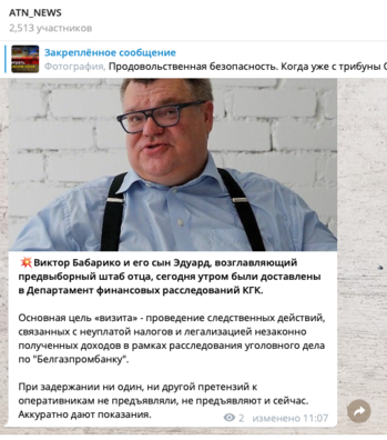 snimok_ekrana_2020_06_18_v_11.09.50.png snimok_ekrana_2020_06_18_v_11.09.50.png
