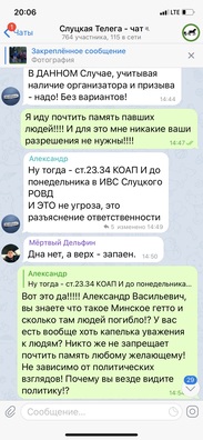 1/3 snimok_ekrana_2020_10_21_v_20.06.39_logo.png