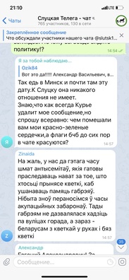 2/3 snimok_ekrana_2020_10_21_v_21.10.48_logo.png