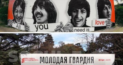 Улады Сочы знішчылі графіці з партрэтамі Beatles