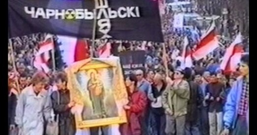 Унікальнае відэа: Чарнобыльскі шлях 1996 года
