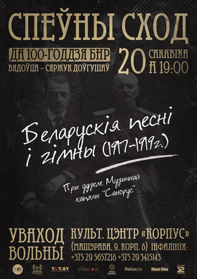 spewny_skhod_100_loha__1_.jpg spewny_skhod_100_loha__1_.jpg