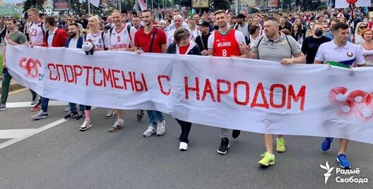 Фота svaboda.org Фота svaboda.org