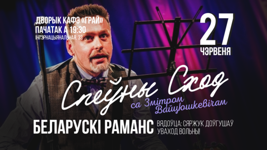 ss_vaytsyushkevich_fb.png ss_vaytsyushkevich_fb.png