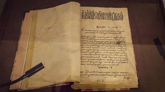 Статут ВКЛ 1588 года Статут ВКЛ 1588 года