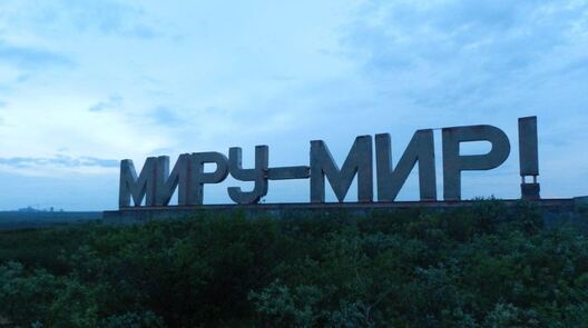 Фота wikimapia.org Фота wikimapia.org