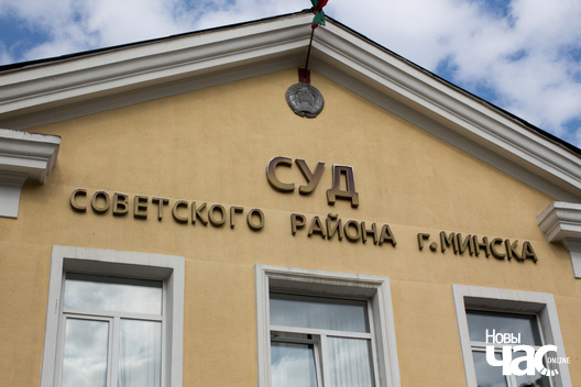 sud_na_ncz__6__logo.jpg sud_na_ncz__6__logo.jpg