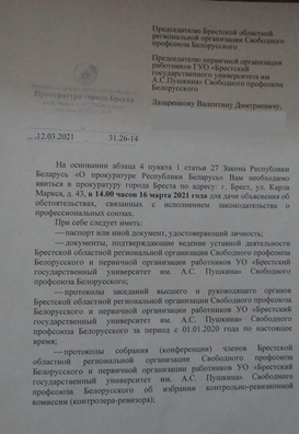 1/2 svabod__1__logo.jpg