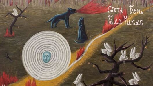 sveta_ben.jpg sveta_ben.jpg