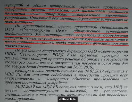 svetl_3.jpg svetl_3.jpg