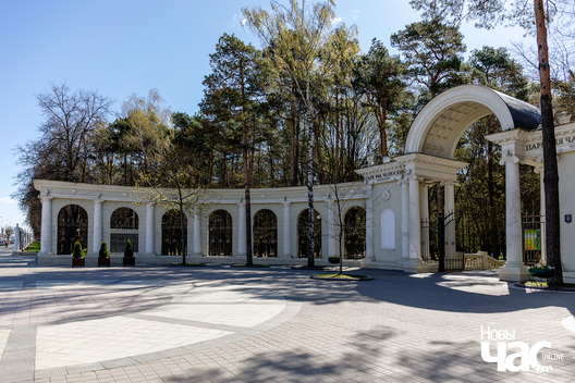 1/5 szljah_szprota_park_czaljuskinicau_dzmitryeu_dzmitryj_novy_czas_____1__logo.jpg