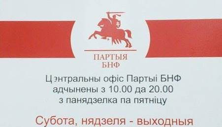 szylda_sjadziba_bnf.jpg szylda_sjadziba_bnf.jpg