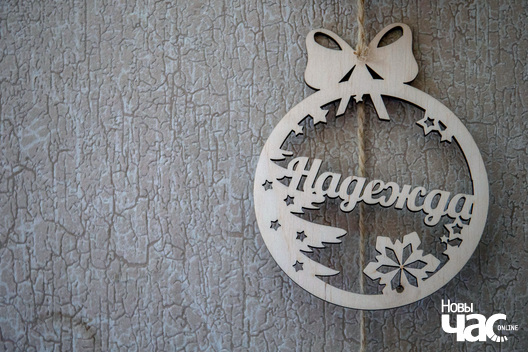 taccjana_suslina_fota_dzmitryja_dzmitryeva_novy_czas2_logo.jpg taccjana_suslina_fota_dzmitryja_dzmitryeva_novy_czas2_logo.jpg