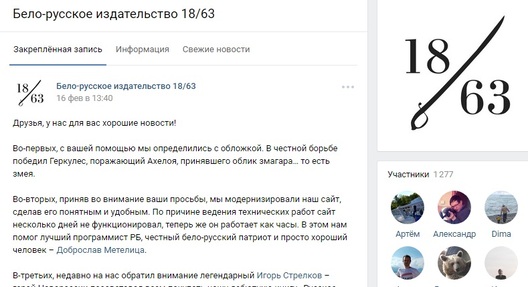 tak_vyhljadae_staronka_18_63_u_vk.jpg tak_vyhljadae_staronka_18_63_u_vk.jpg