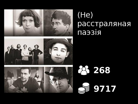 talaka_paezija.png talaka_paezija.png