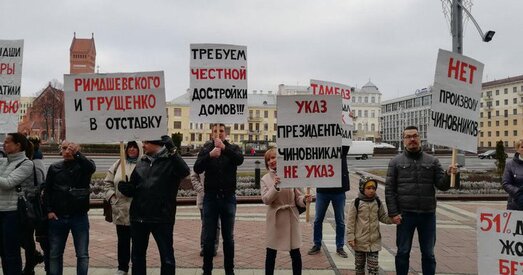 Дольшчыкі Тамбаза выйшлі на несанкцыянаваны пікет ля Мінгарвыканкаму