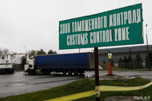 tamozhnya_berestovica_20191224_shuk_tutby_phsl_0001.jpg tamozhnya_berestovica_20191224_shuk_tutby_phsl_0001.jpg