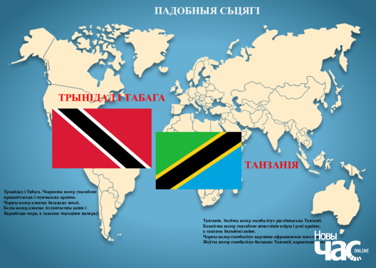 tanzanija_trynidad_i_tabaha_logo.png tanzanija_trynidad_i_tabaha_logo.png