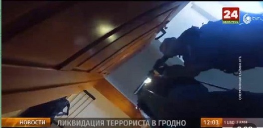 Кадр з відэа дзяржаўнага тэлеканала з сюжэта пра «ліквідацыю» тэрарыста Кадр з відэа дзяржаўнага тэлеканала з сюжэта пра «ліквідацыю» тэрарыста