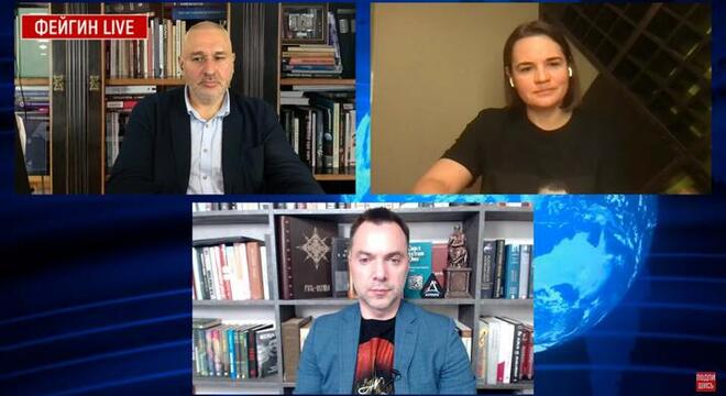 Украіна палепшыла стаўленне да Святланы Ціханоўскай? Падаляк: Украіна бачыць канструктыўную працу беларускай апазіцыі