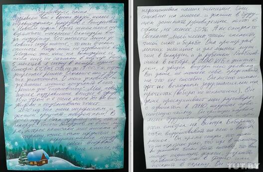Скрыны TUT.BY Скрыны TUT.BY