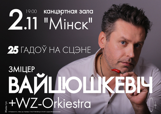 todar_afisha_25_hadou_na_scenie.jpg todar_afisha_25_hadou_na_scenie.jpg