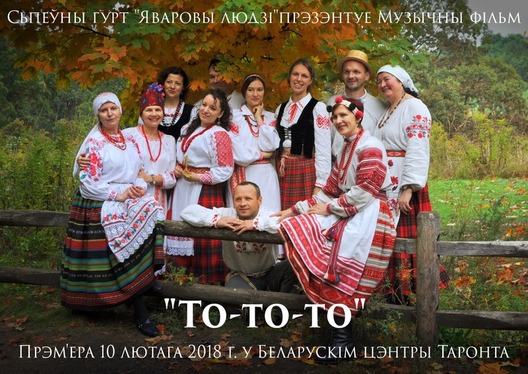 ttt_movie_poster_all_jl.jpg ttt_movie_poster_all_jl.jpg