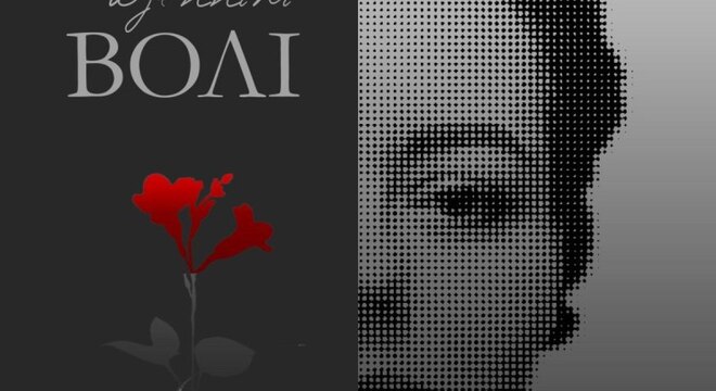 Вольга Класкоўская: Турэмныя дзённікі. Частка 4 «Турэмныя дзённікі» Вольгі Класкоўскай. Частка 4: Як палітвязні заварожвалі вопратку сілавікоў