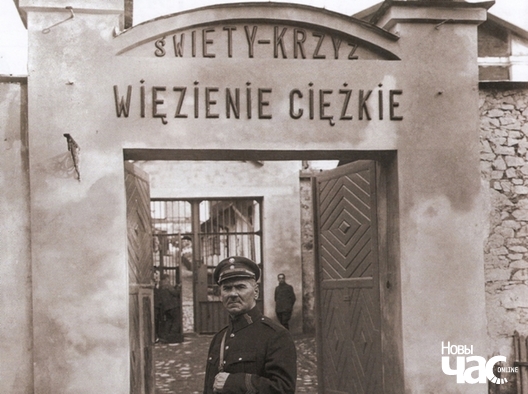 2/2 turma_svjaty_kryz__1930_ja_hady_2_logo.jpg