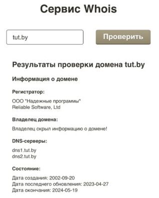 tut.by02_320x400.jpg tut.by02_320x400.jpg