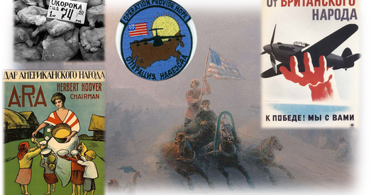 Не толькі ленд-ліз і "ножкі Буша". Як Захад ратаваў Расійскую імперыю, а потым і СССР